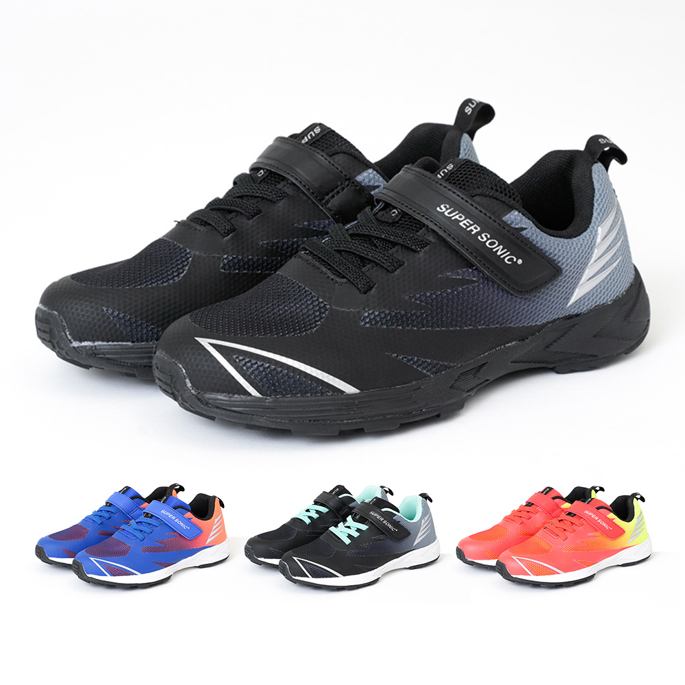 SUPERSONIC スポーツ キッズ スーパーソニック 速王 3.0 ベルトタイプ