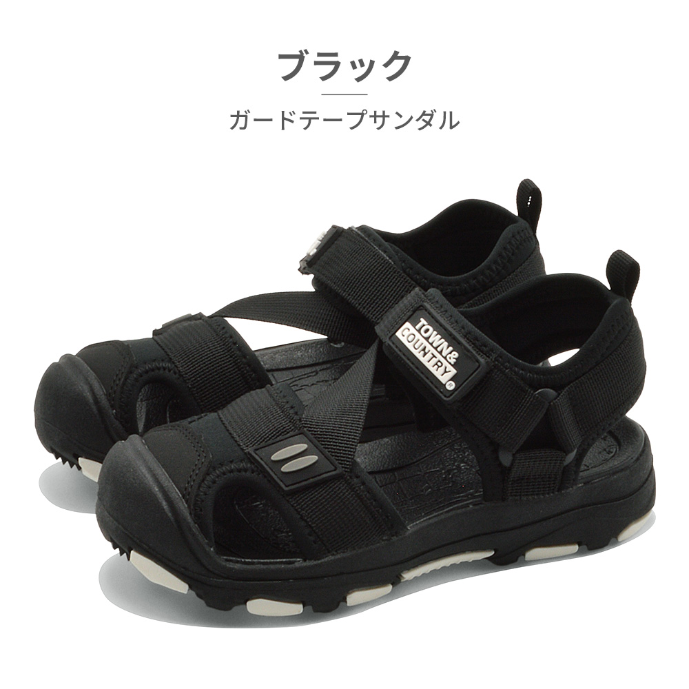 Town&Country サンダル キッズ ガードテープサンダル R43800-47 20 21 111 タウン&カントリー スポーツサンダル | タウン&カントリー | 01