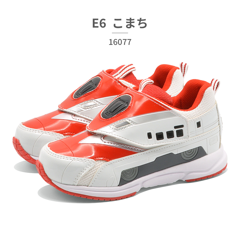 タカラトミー（TAKARA TOMY） スニーカー キッズ プラレール 16077