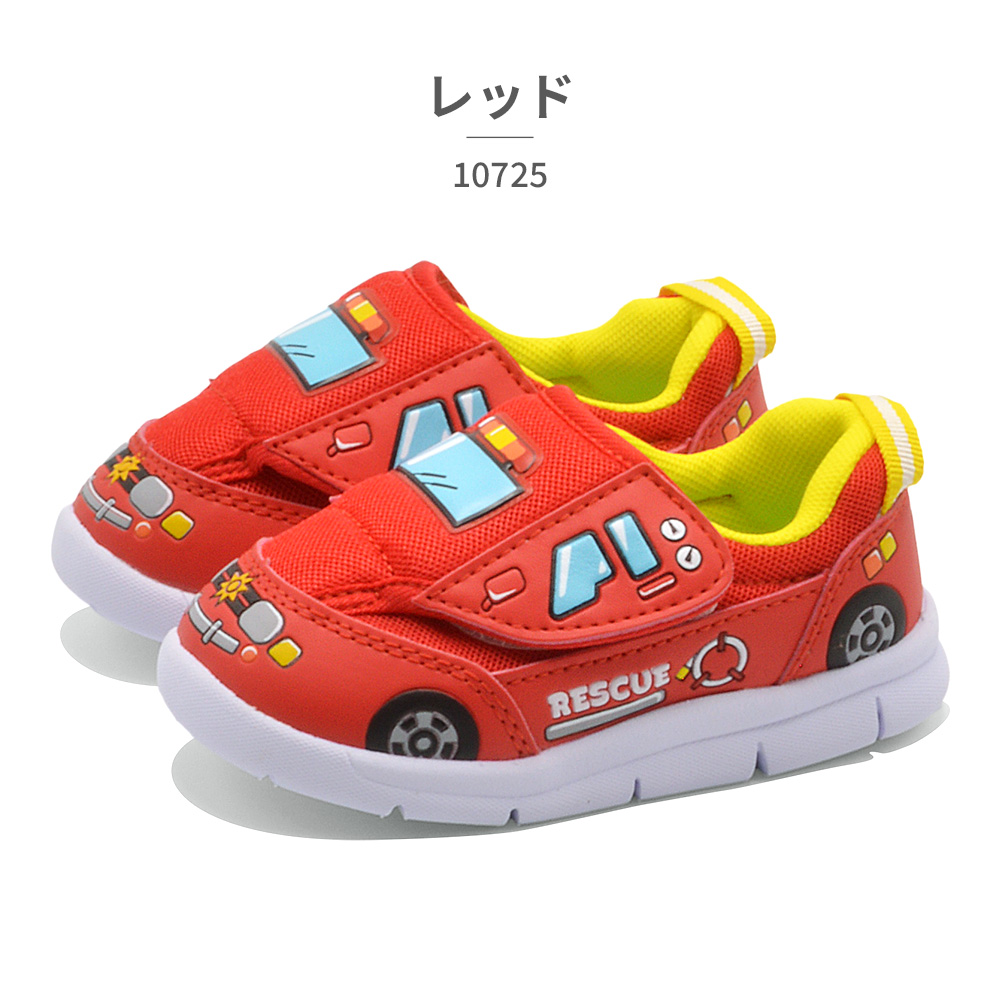 タカラトミー TAKARA TOMY スニーカー キッズ 10724 10725