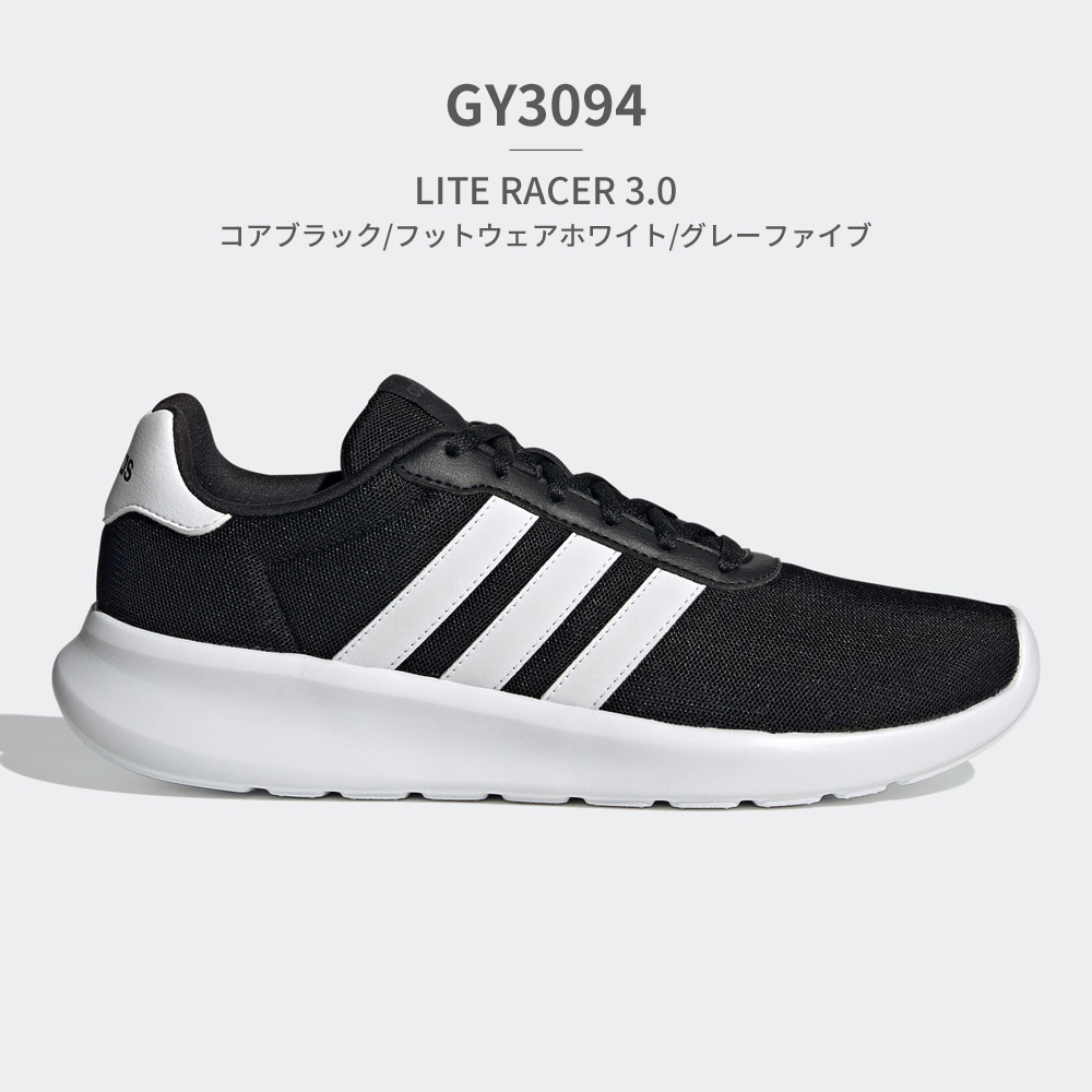 ◆ ADIDAS ◆ Lite Racer 3.0 / GY3094 兼用 楽天市場】【40%OFFクーポン対象 07/19 00:00～07/26 23:59