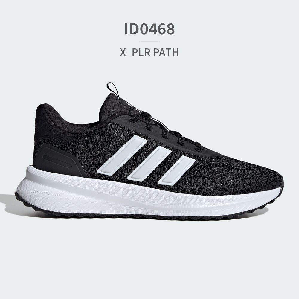 アディダス スニーカー メンズ ID0468 ID0465 ID0466 adidas X PLR PATH 軽量 | adidas | 01