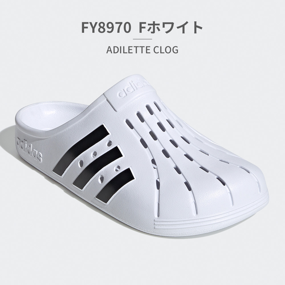 アディダス サンダル レディース メンズ ADILETTE CLOG アディレッタ クロッグ adidas FY8969 FY8970｜try-group｜02