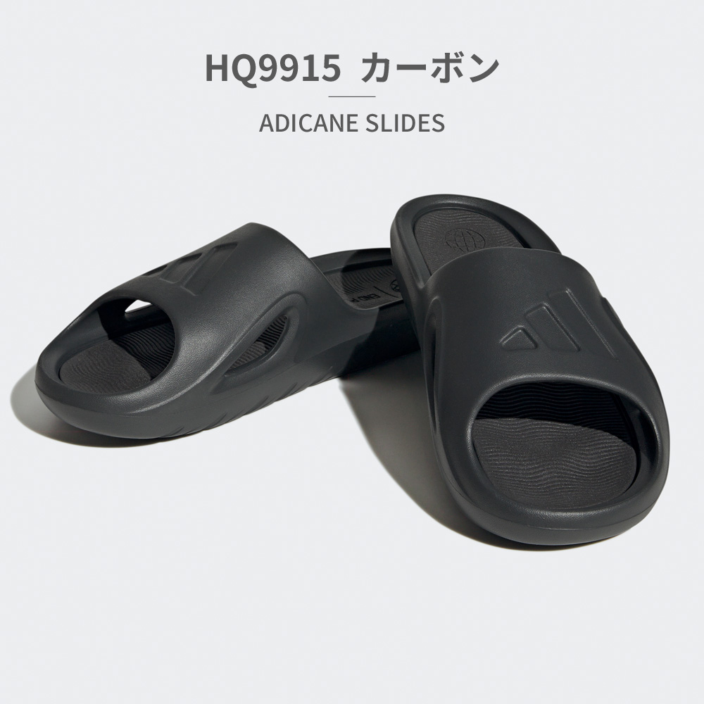 adidas アディダス サンダル メンズ レディース HP9415 HQ9915