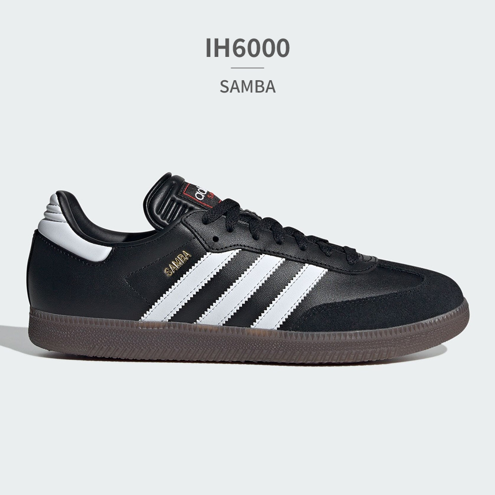 アディダス スニーカー メンズ レディース サンバ IH6000 IH6001 adidas SAM...