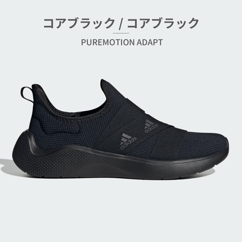 adidas アディダス　アディプュア 楽天市場】アディダス コパ ピュア.4 TF adidas 【サッカー