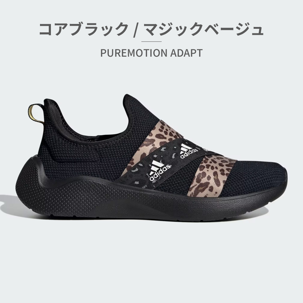 adidas アディダス　アディプュア adidas アディダス ランニング レディース ピュアモーション