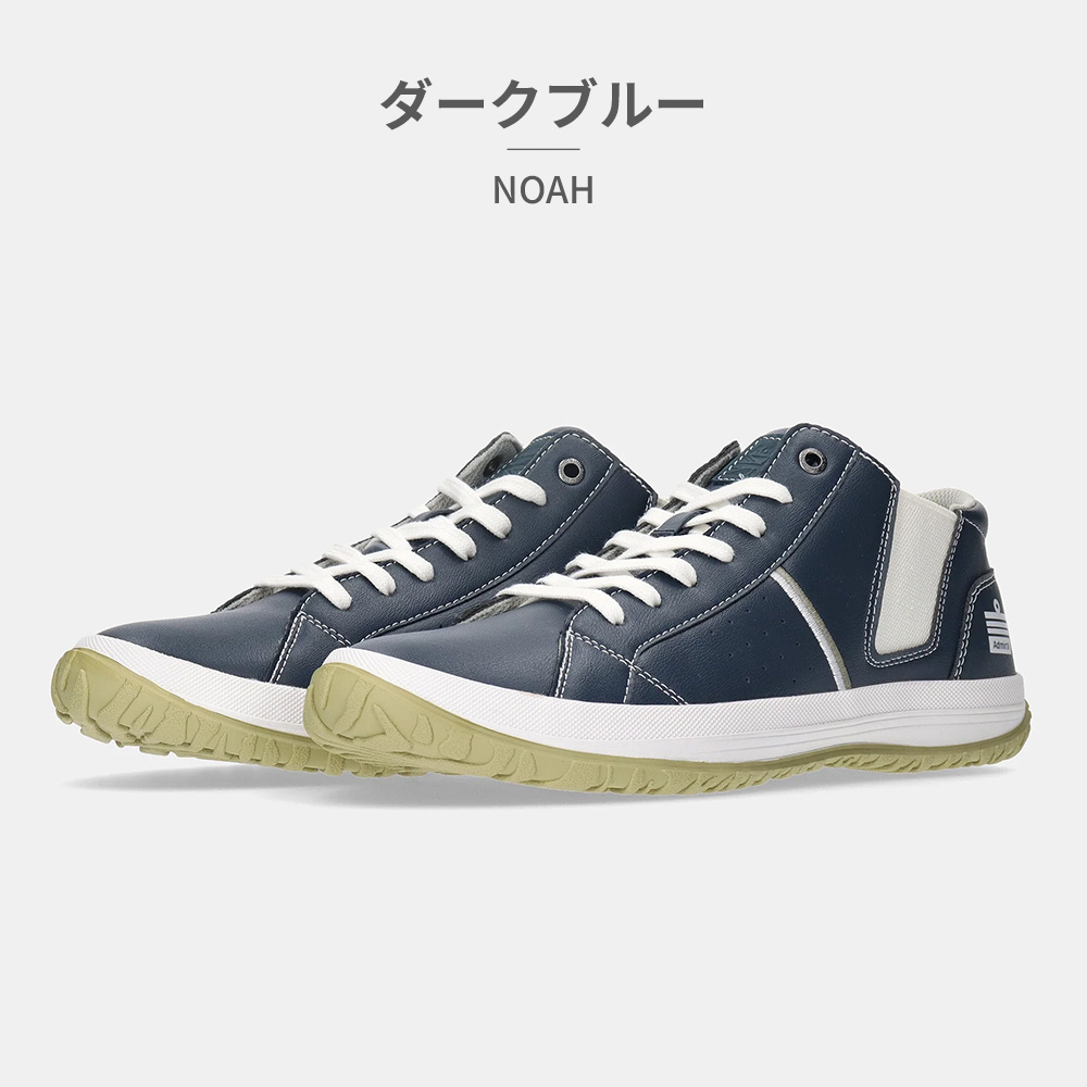 M様 Admiral（アドミラル） スニーカー メンズ ノア 133802 Admiral AD802