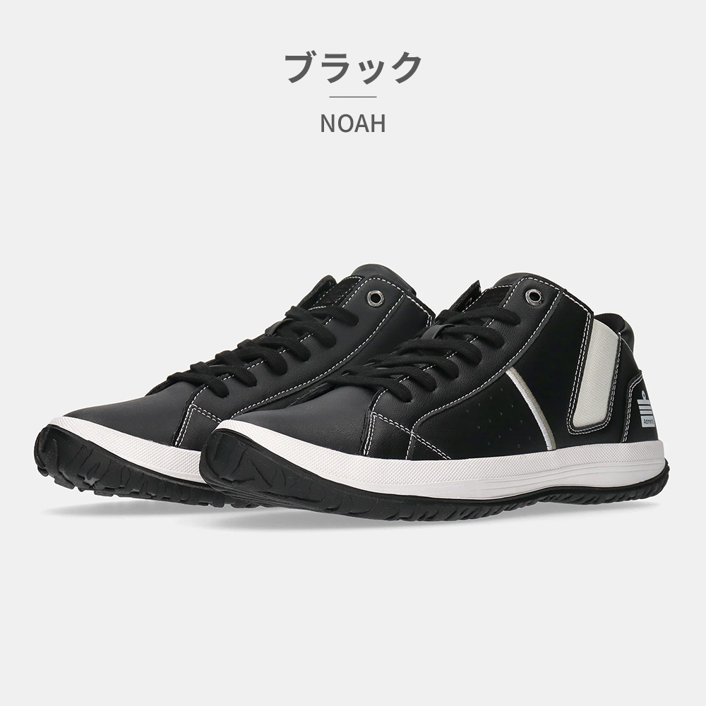 Admiral（アドミラル） スニーカー メンズ ノア 133802 Admiral AD802