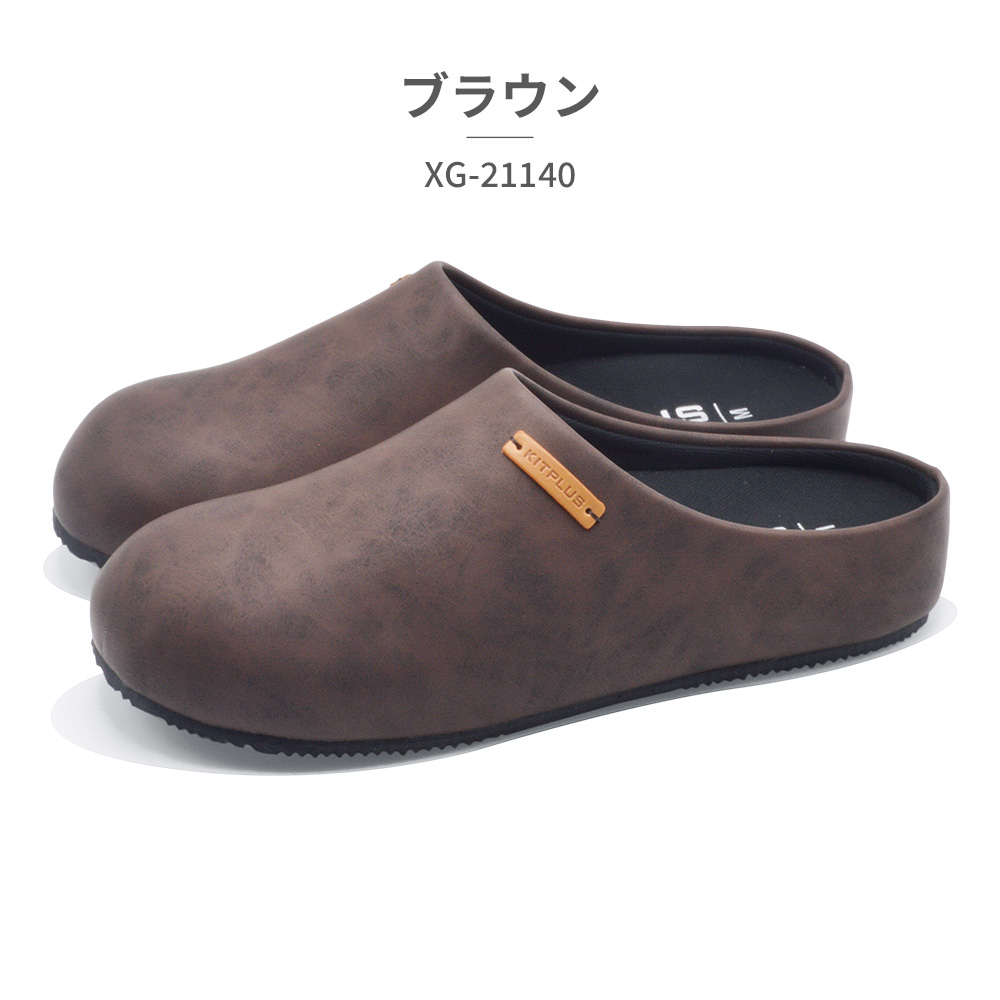 朝倉商会 サンダル メンズ XG-21140 ビジネス : つるや 靴のTSURUYA