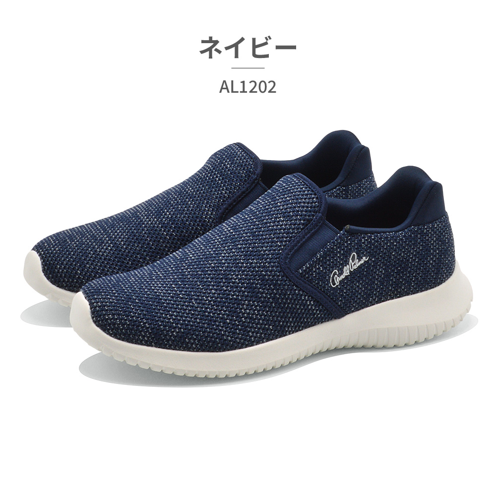 アーノルドパーマー スニーカー レディース Slide Fit スリッポン
