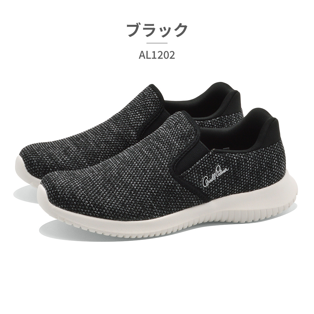 アーノルドパーマー スニーカー レディース Slide Fit スリッポン