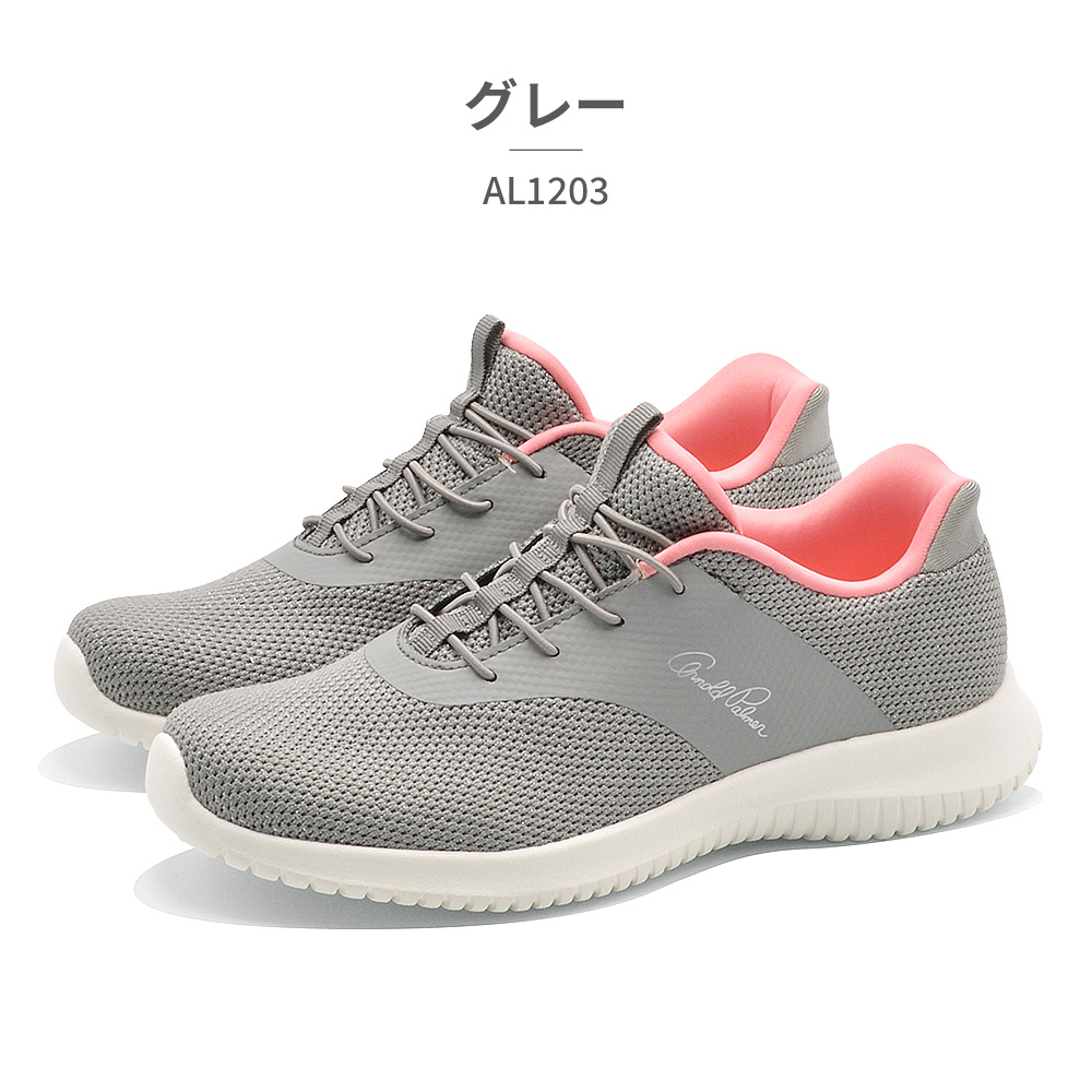 アーノルドパーマー スニーカー レディース Slide Fit ゴム紐タイプ