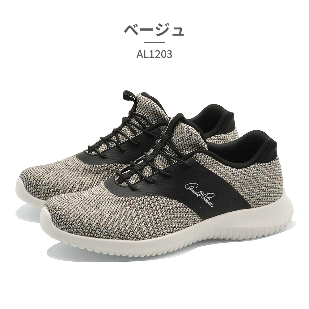アーノルドパーマー スニーカー レディース Slide Fit ゴム紐タイプ