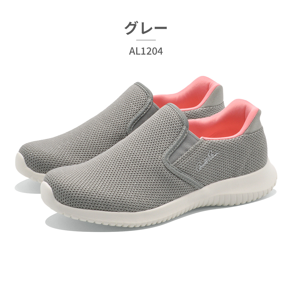 アーノルドパーマー スニーカー レディース Slide Fit スリッポン