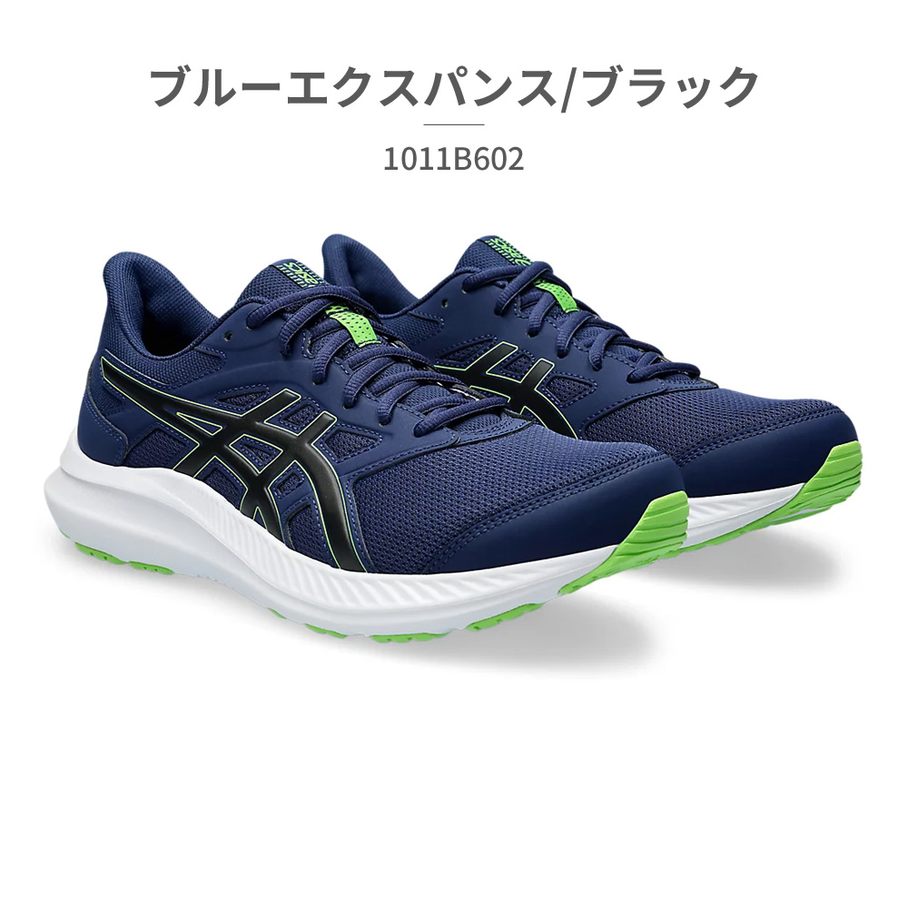 楽天市場】アシックス asics EVORIDE SPEED 3 WIDE エボライド
