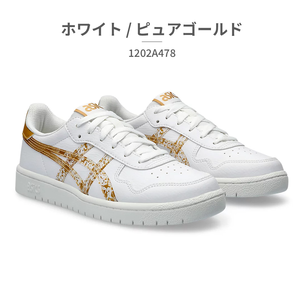 ASICS across ホワイト/ゴールド ASICS アシックス スニーカー メンズ レディース 1202A478 100