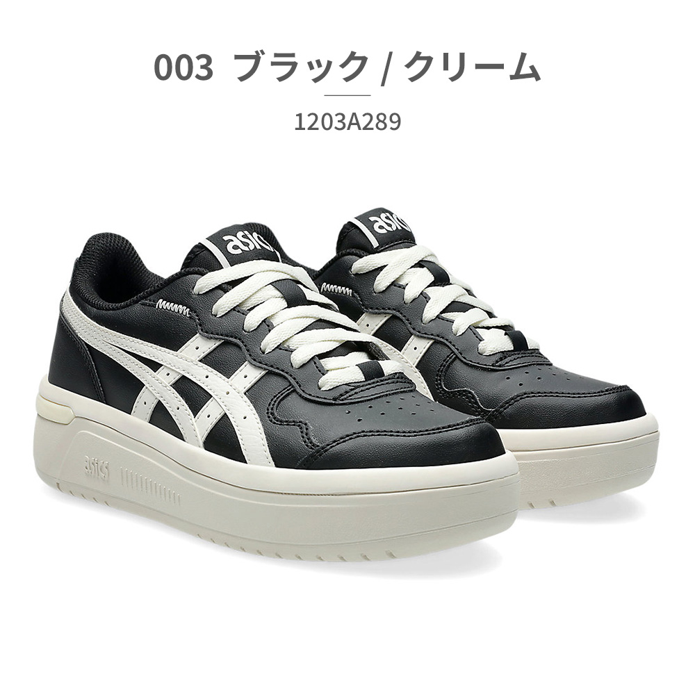 ASICS アシックス スニーカー メンズ レディース 1203A289 asics