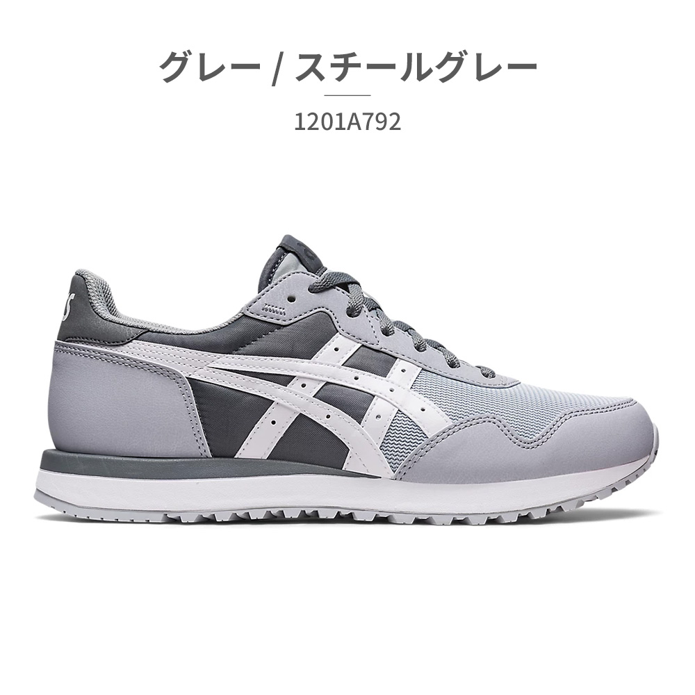 アシックス スニーカー メンズ レディース タイガーランナー 1201A792 1202A400 001 021 201 002 101 asics  TIGER RUNNER II スポーティ : 4-asc-u-tiger-01 : つるや 靴のTSURUYA - 通販 - Yahoo!ショッピング