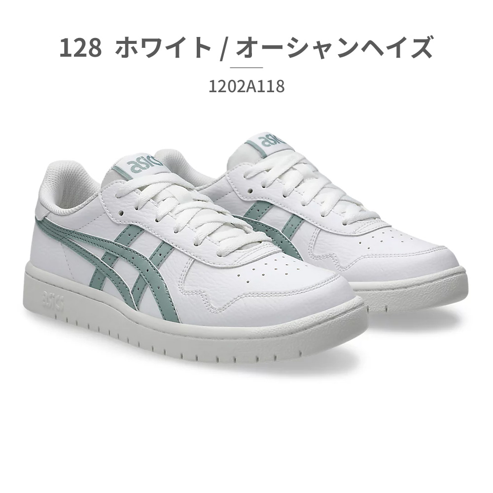 アシックス スニーカー レディース 1202A118 asics JAPAN S コートスニーカー : 4-asc-w-1202a-118 : つるや  靴のTSURUYA - 通販 - Yahoo!ショッピング