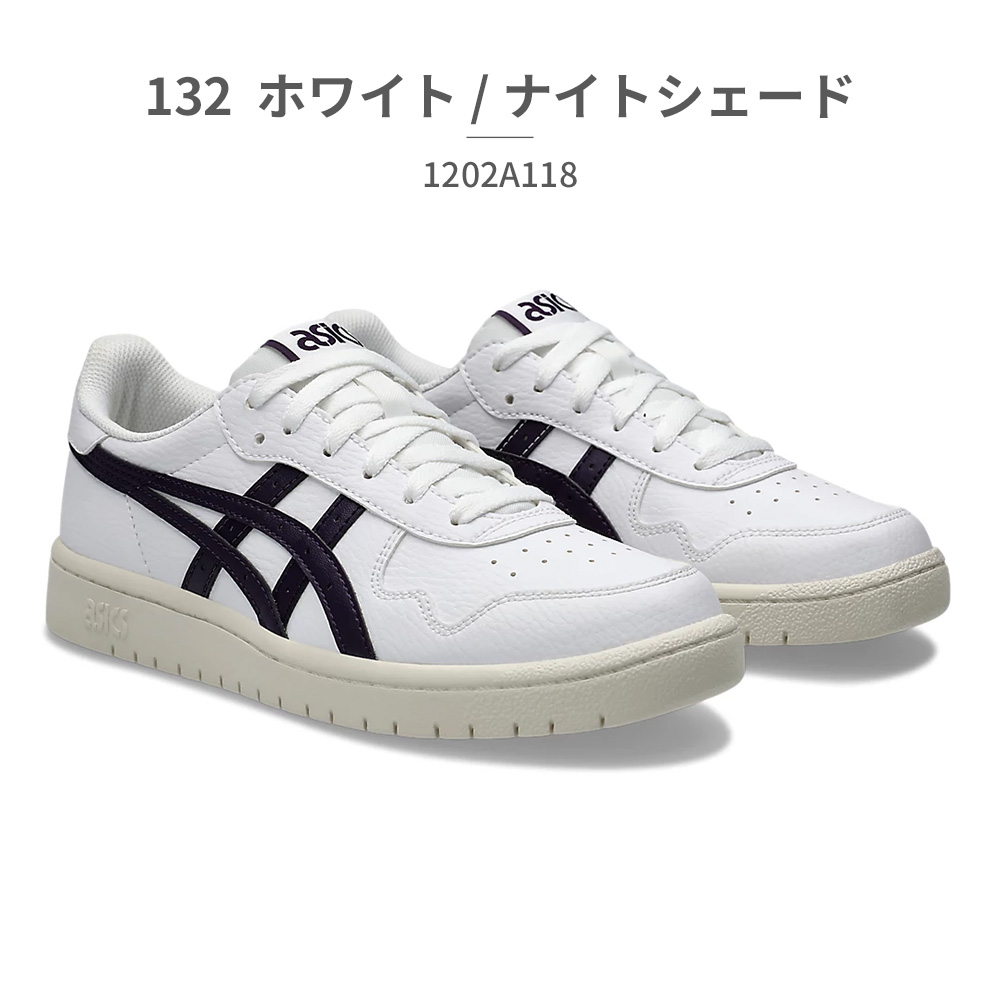 アシックス スニーカー レディース 1202A118 asics JAPAN S コートスニーカー : 4-asc-w-1202a-118 : つるや  靴のTSURUYA - 通販 - Yahoo!ショッピング