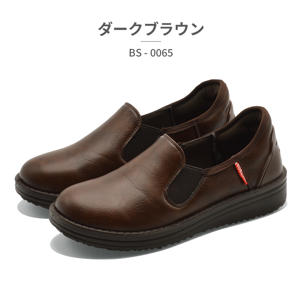 L*4様 bushdebrunt brunt ×ボンボネロ 最新作 ボンプラミニ L*4様 bushdebrunt brunt ×ボンボネロ 最新作 ボンプラミニ
