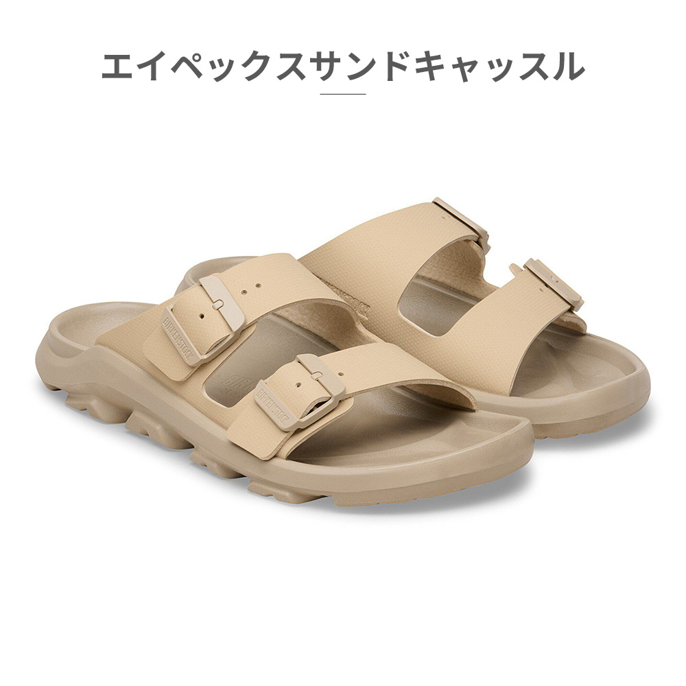 BIRKENSTOCK（ビルケンシュトック） サンダル メンズ レディース