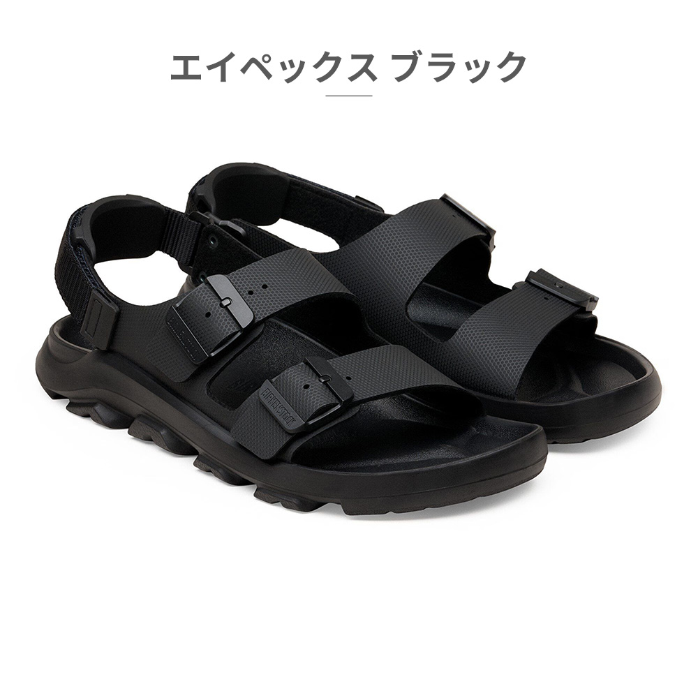 ビルケンシュトック サンダルの商品一覧 通販 - Yahoo!ショッピング