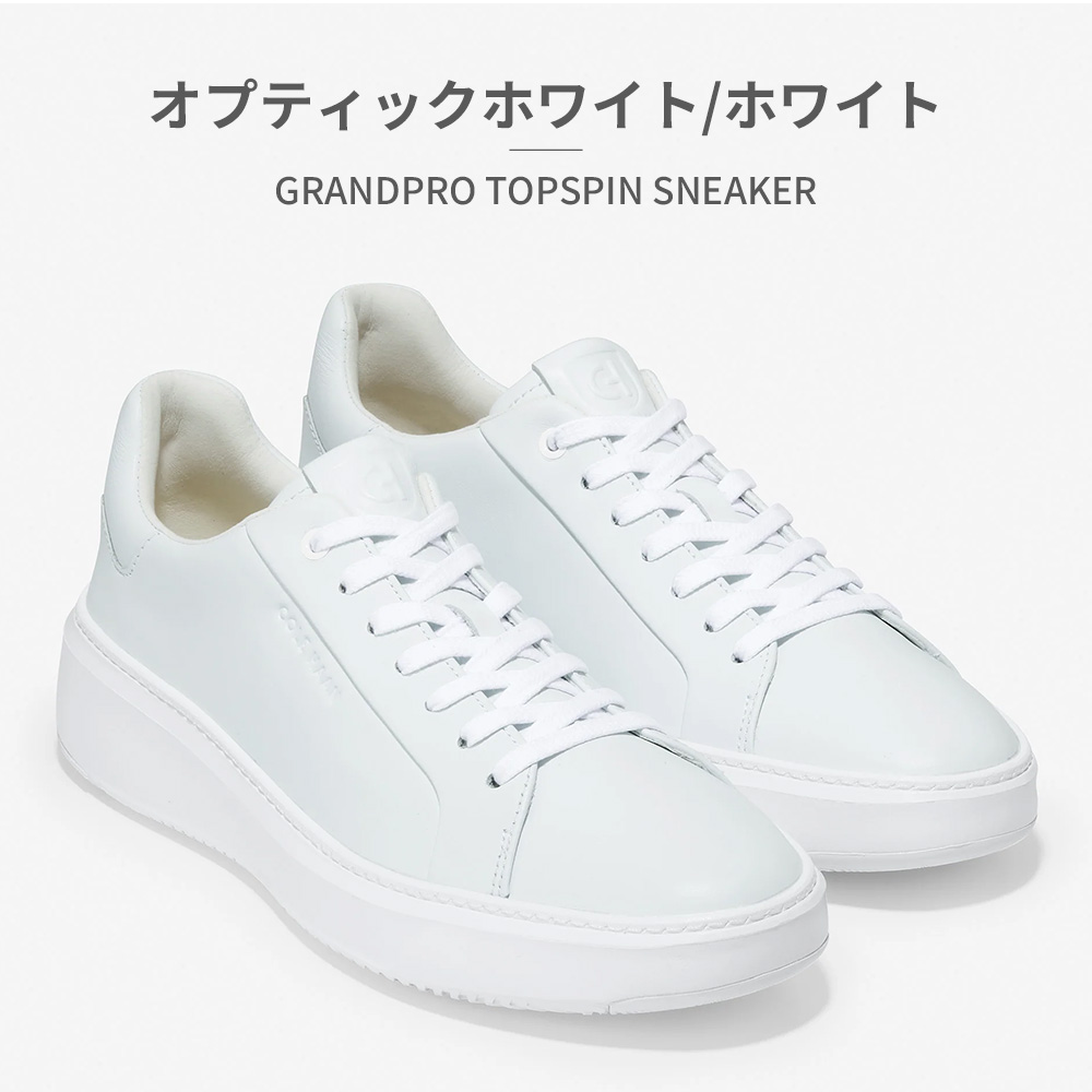 COLE HAAN（コールハーン） スニーカー メンズ グランドプロ トップ
