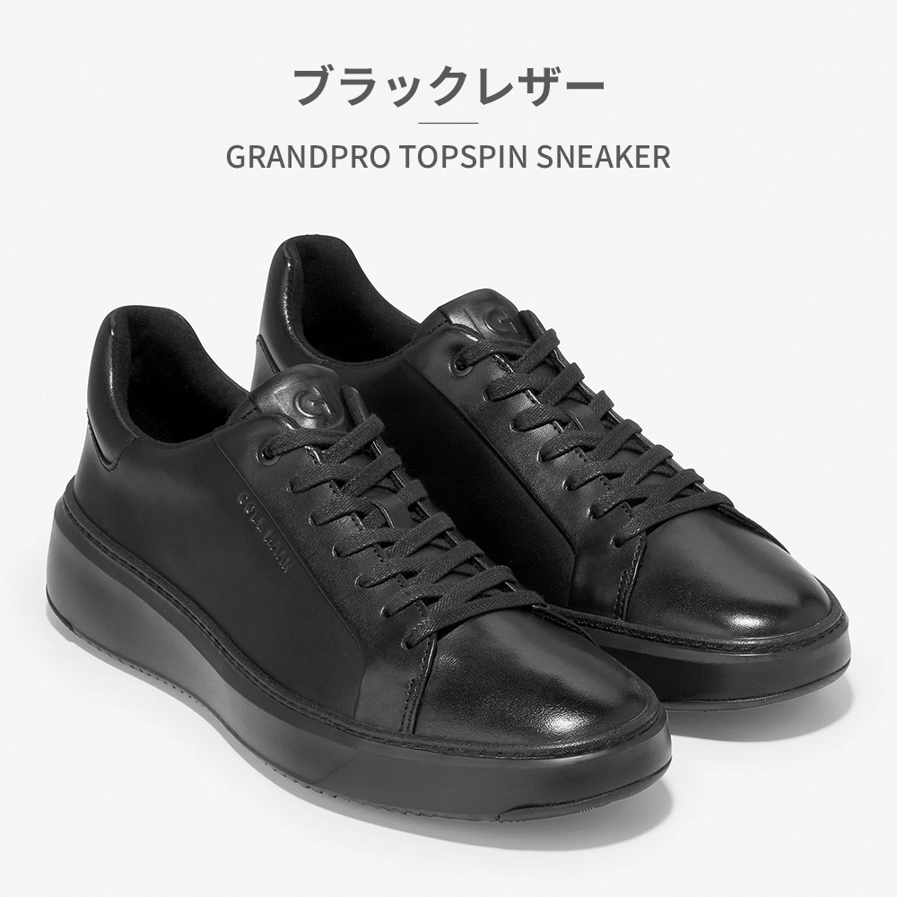 COLE HAAN（コールハーン） スニーカー メンズ グランドプロ トップ