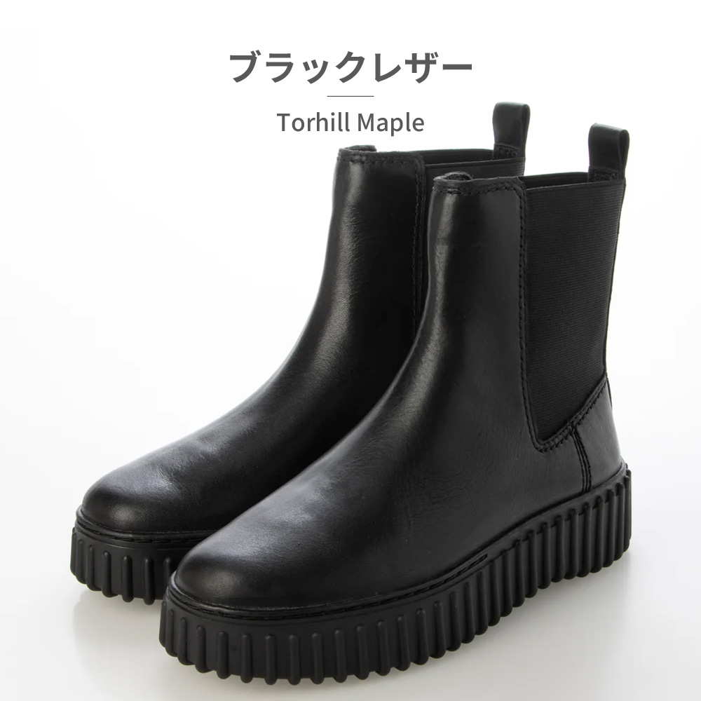 クラークス　サイドゴアブーツ Clarks クラークス - メンズ サイドゴア・ジップブーツ -Clarks