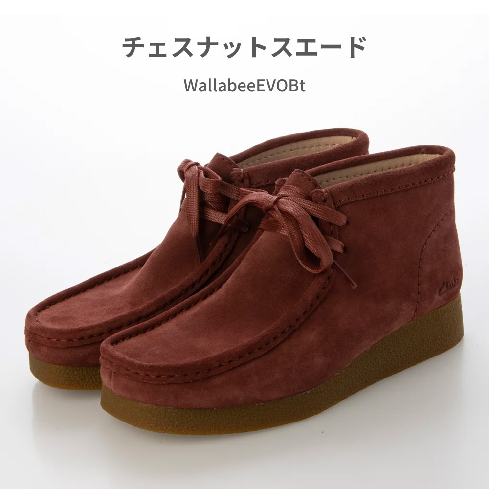 クラークス　モカシン　レディース レディース モカシンシューズ -Clarks (クラークスジャパン