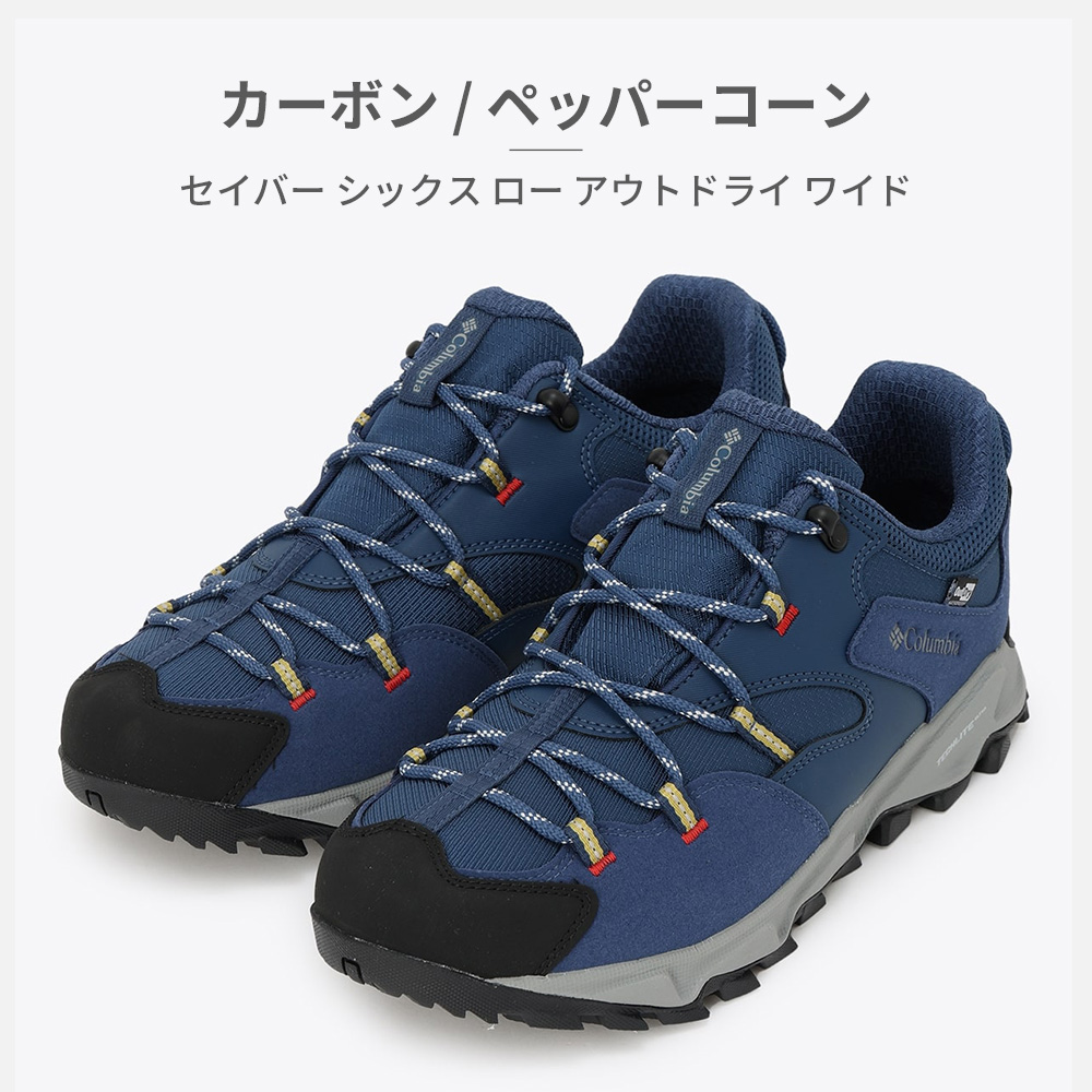 Columbia コロンビア スニーカー メンズ セイバー シックス ロー アウトドライ ワイド YI0238 SABER VI LO OUTDRY | Columbia | 03