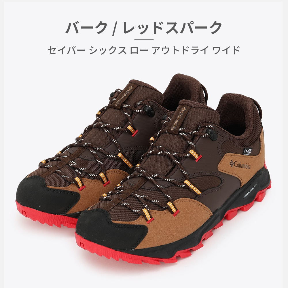 Columbia コロンビア スニーカー メンズ セイバー シックス ロー アウトドライ ワイド YI0238 SABER VI LO OUTDRY | Columbia | 02