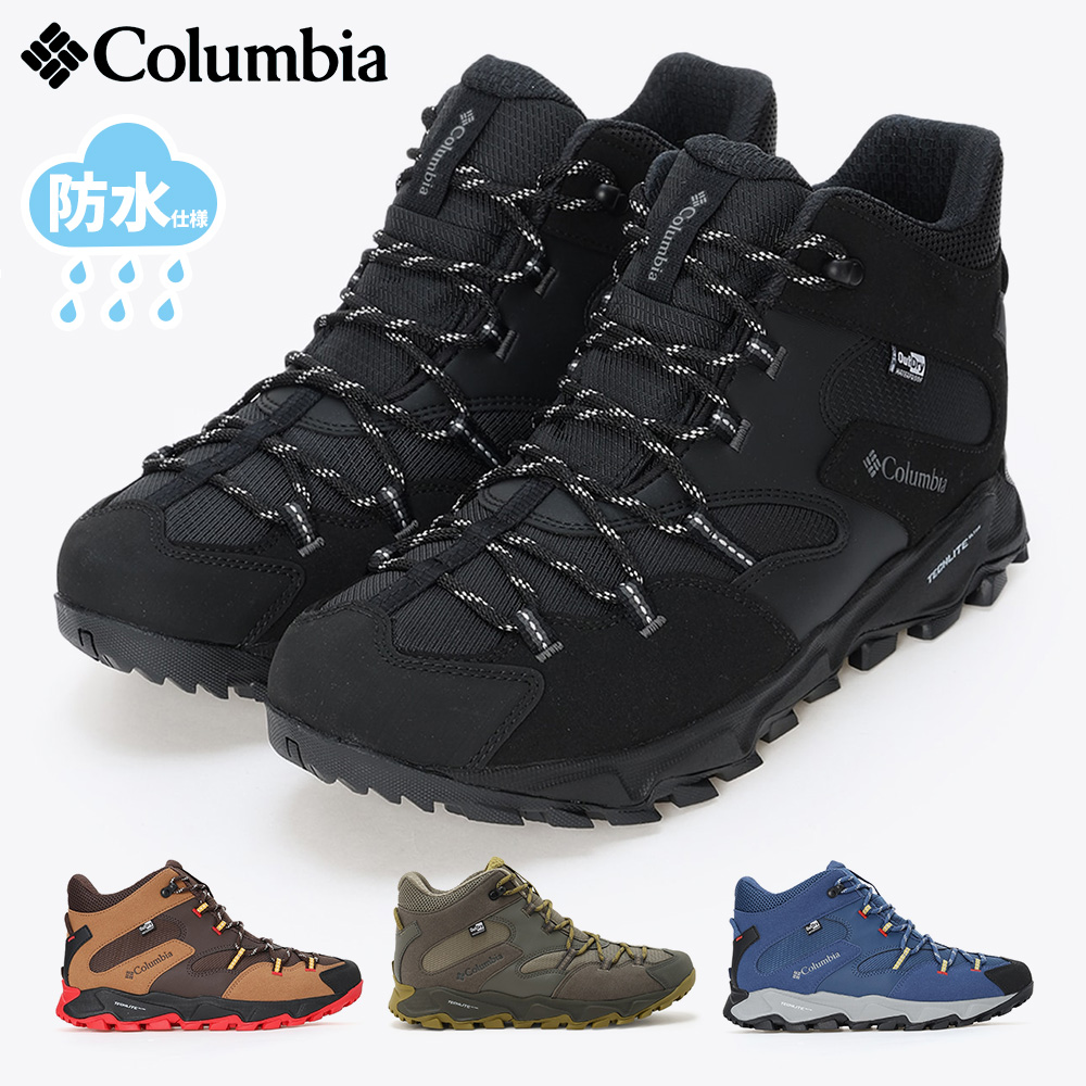 Columbia（コロンビア） スニーカー メンズ YI8972 SABER VI MID