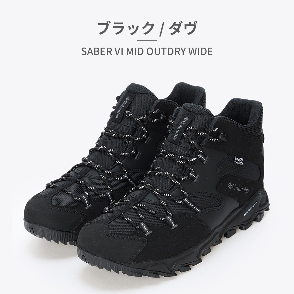 Columbia（コロンビア） スニーカー メンズ YI8972 SABER VI MID