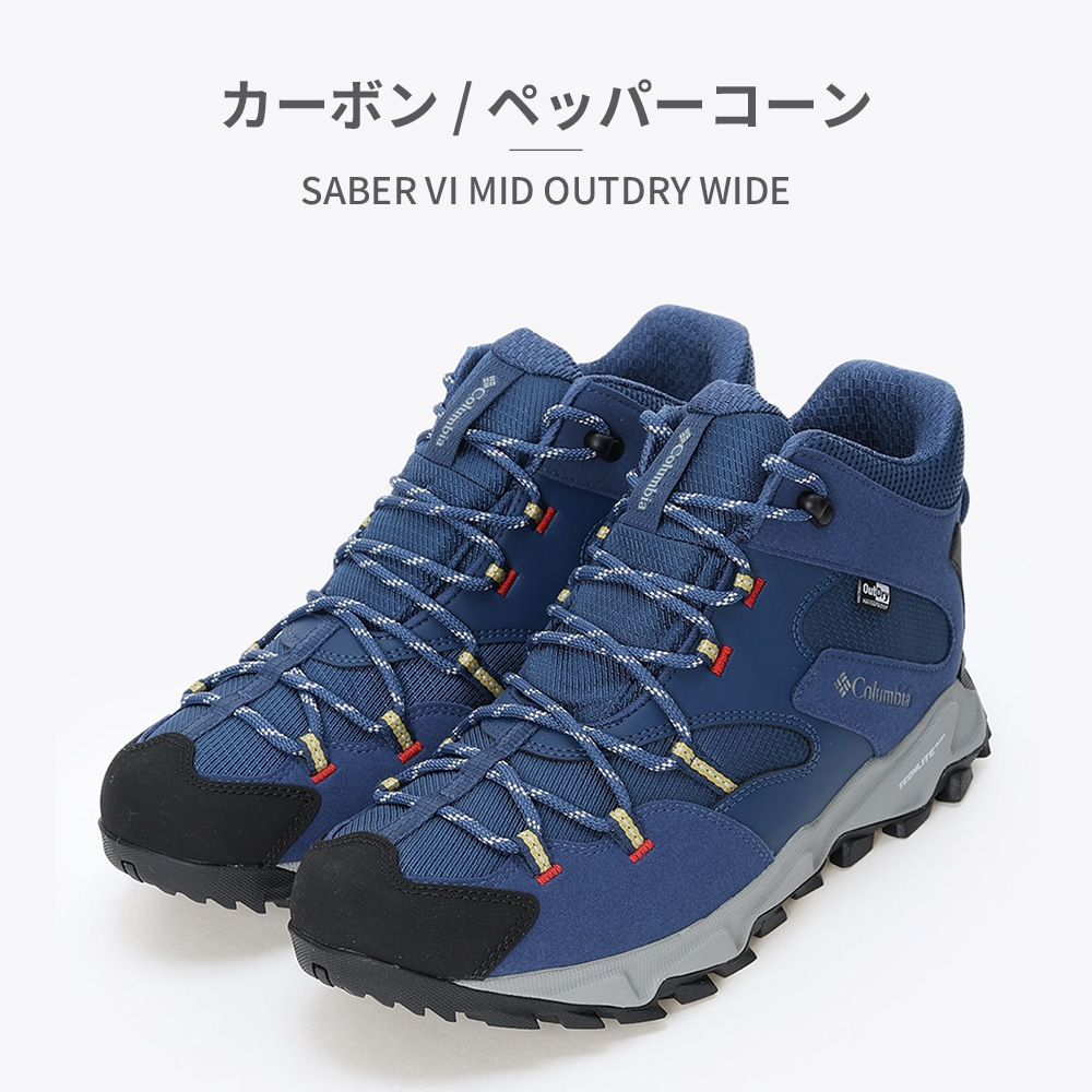 Columbia（コロンビア） スニーカー メンズ YI8972 SABER VI MID