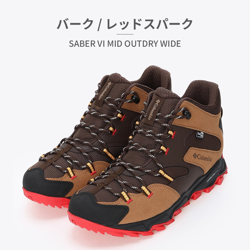 Columbia コロンビア スニーカー メンズ YI8972 SABER VI MID OUTDRY