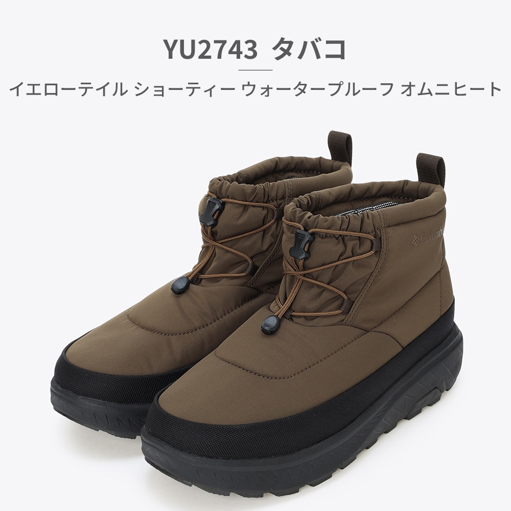 コロンビア スノーシューズ メンズ レディース イエローテイル ショーティー ウォータープルーフ オムニヒート YU2931 010 271 492 | Columbia | 03