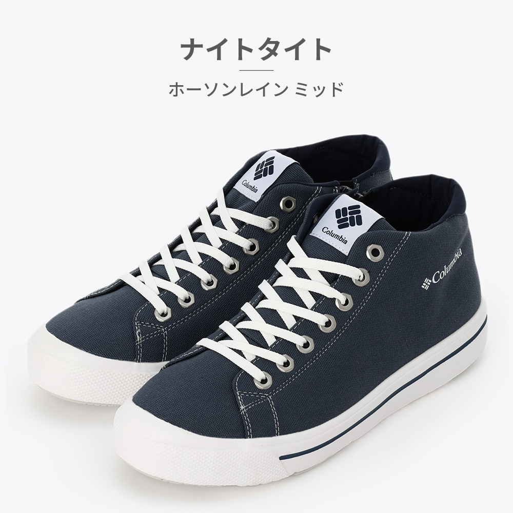 Columbia（コロンビア） スニーカー メンズ レディース ホーソンレイン
