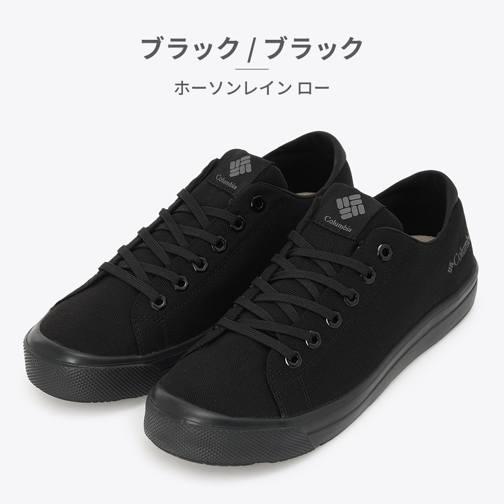 コロンビア スニーカー メンズ レディース ホーソンレイン ロー YU6327 Columbia HAWTHORNE RAIN LO 防水 | Columbia | 02