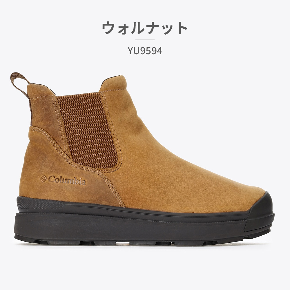 Columbia（コロンビア） ブーツ メンズ レディース サップランド