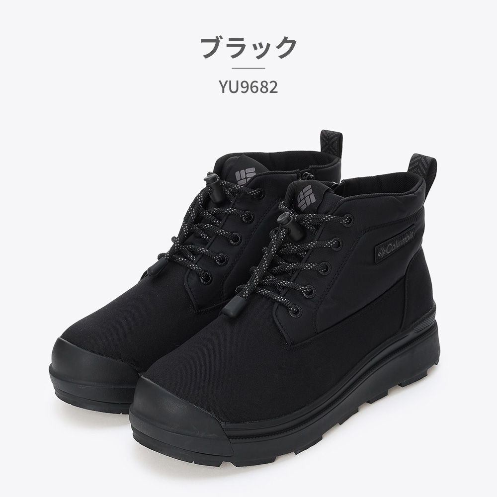 Columbia コロンビア ブーツ メンズ レディース サップランド