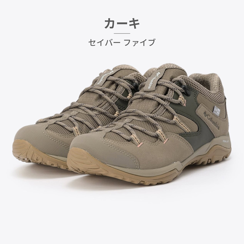 Columbia（コロンビア） トレッキングシューズ レディース セイバー
