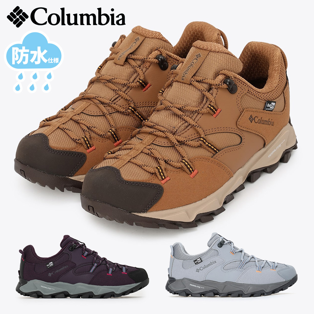 Columbia コロンビア スニーカー レディース YK5037 SABER VI LO