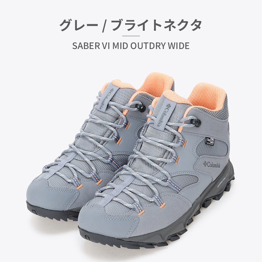 Columbia コロンビア スニーカー レディース YK9060 SABER VI