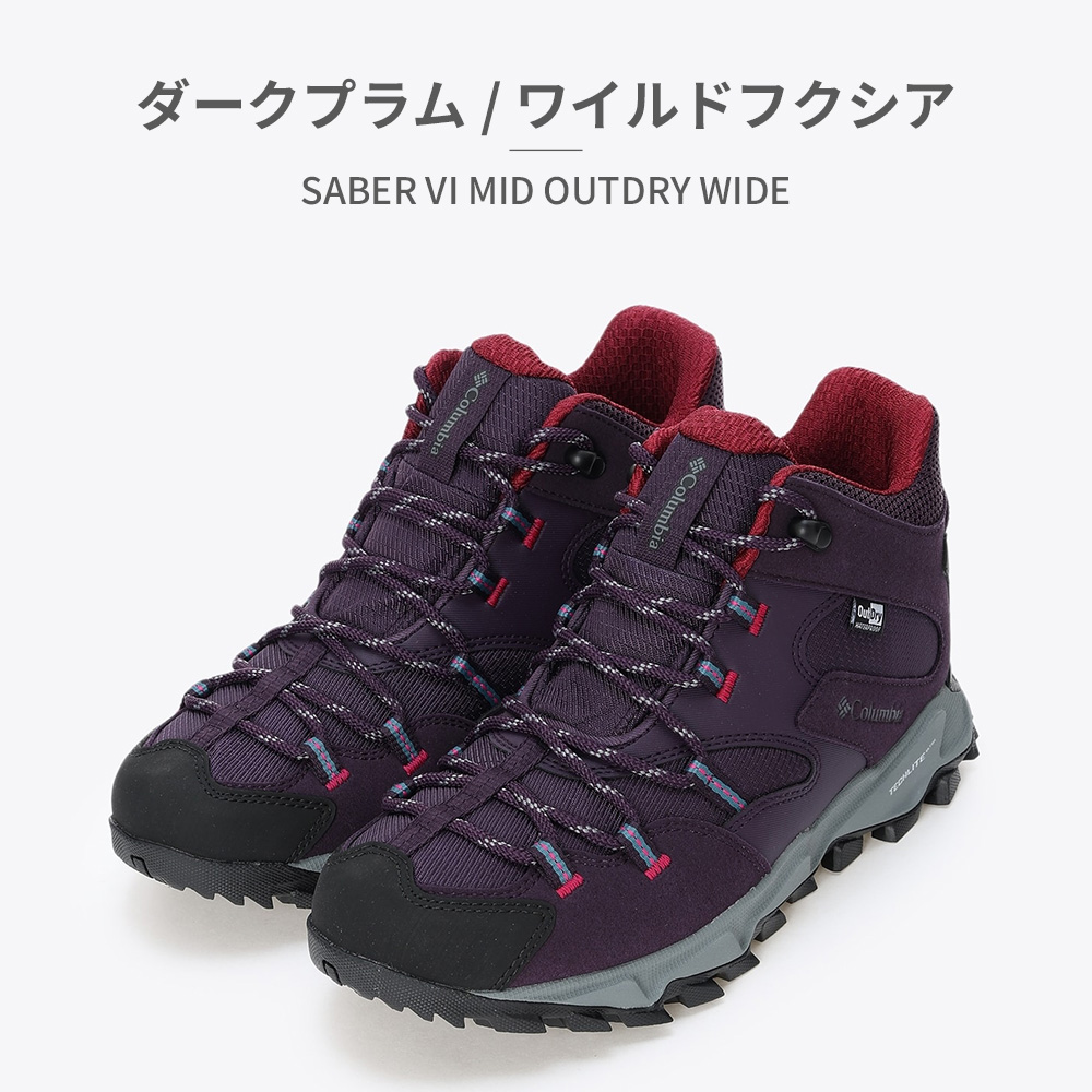 靴 Columbia Columbia コロンビア ハイキングシューズ メンズ セイバー