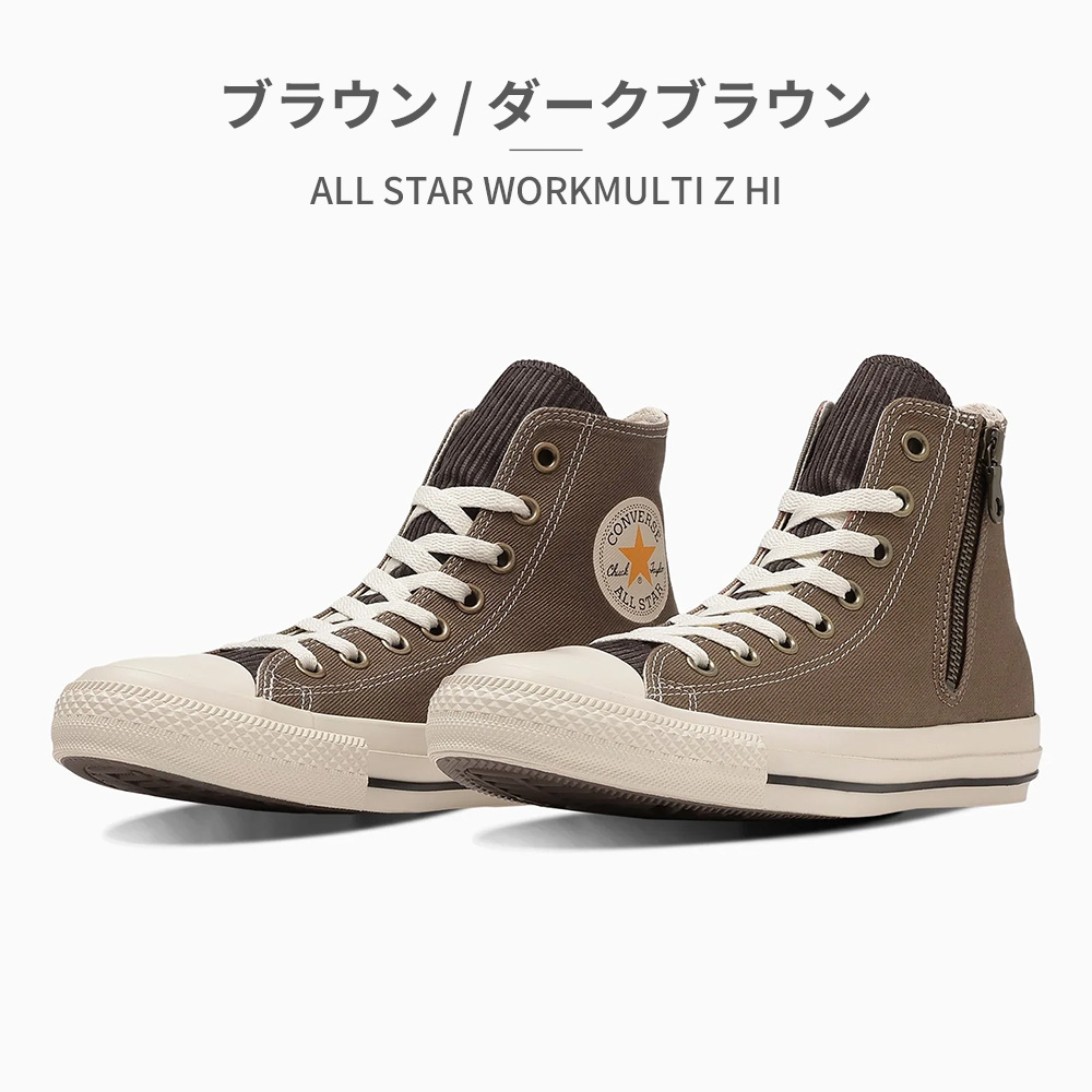 CONVERSE コンバース スニーカー メンズ オールスター ワーク