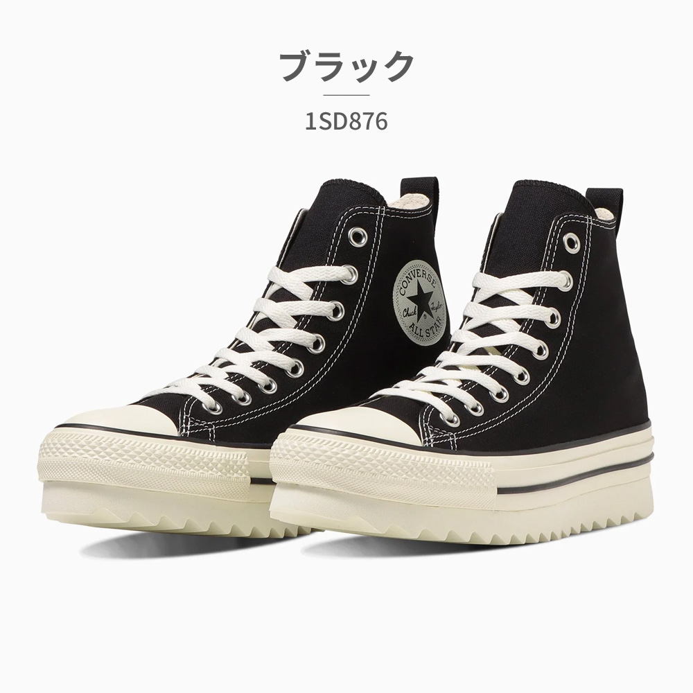 CONVERSE オールスター レザー シャークソール ハイカットスニーカー 楽天市場】コンバース CONVERSE オールスター シャークソール