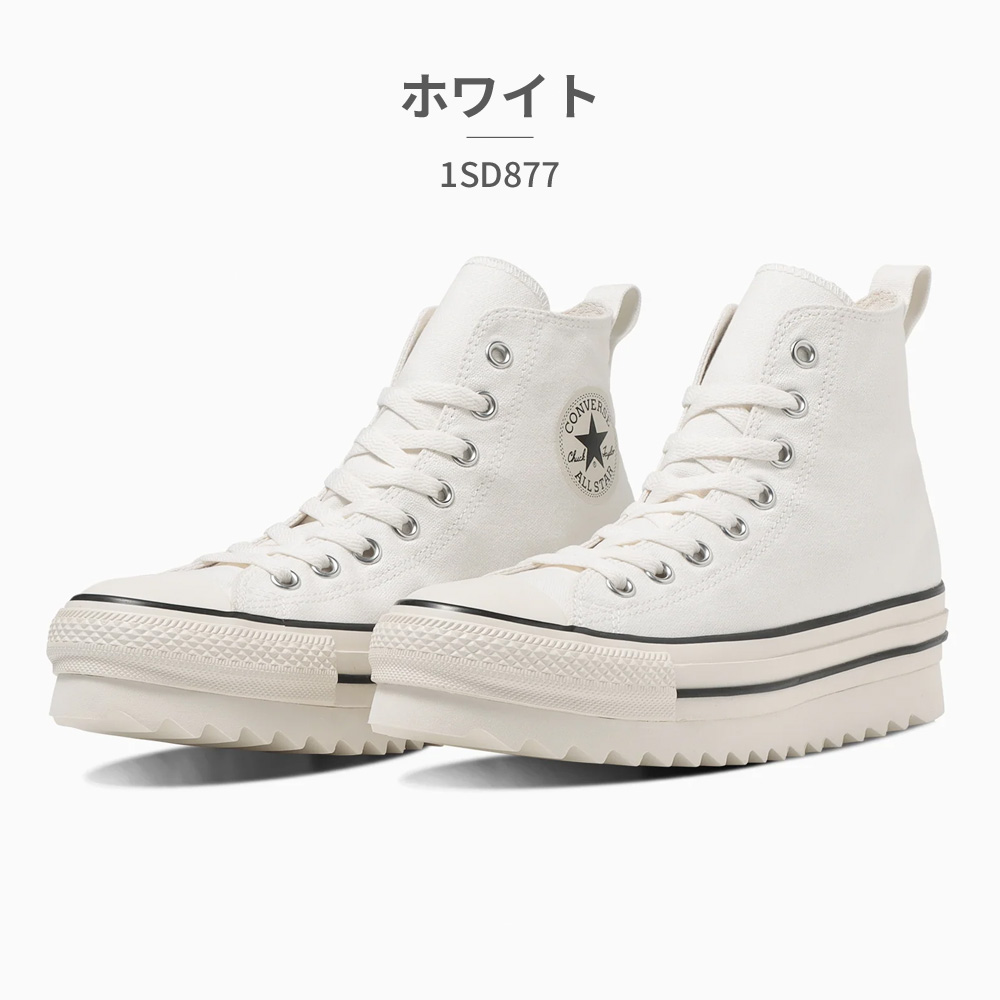 CONVERSE オールスター レザー シャークソール ハイカットスニーカー trim_ofnls_itemd0726b40d47411e